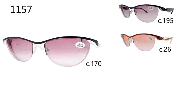 Vision 1157 тон.
